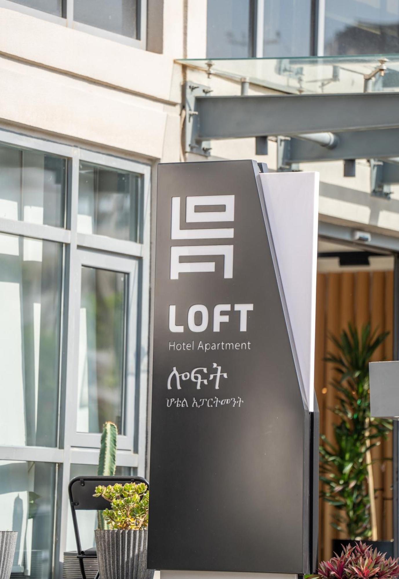 Loft Hotel Apartment 아디스아바바 외부 사진